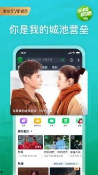 网红合租爆料视频下载软件,独家爆料视频下载软件大揭秘