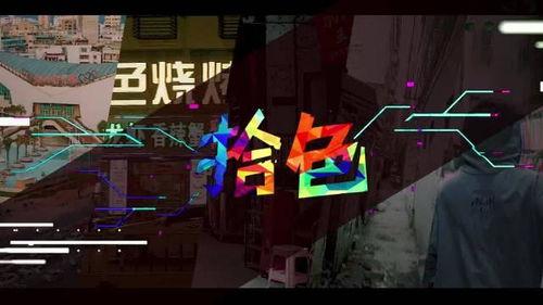 精彩潮州爆料新闻视频,最新热点视频揭秘