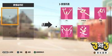 今日蓝球独家爆料,今日蓝球幕后真相大曝光！