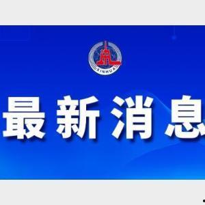 南京新闻爆料,揭秘某事件背后真相